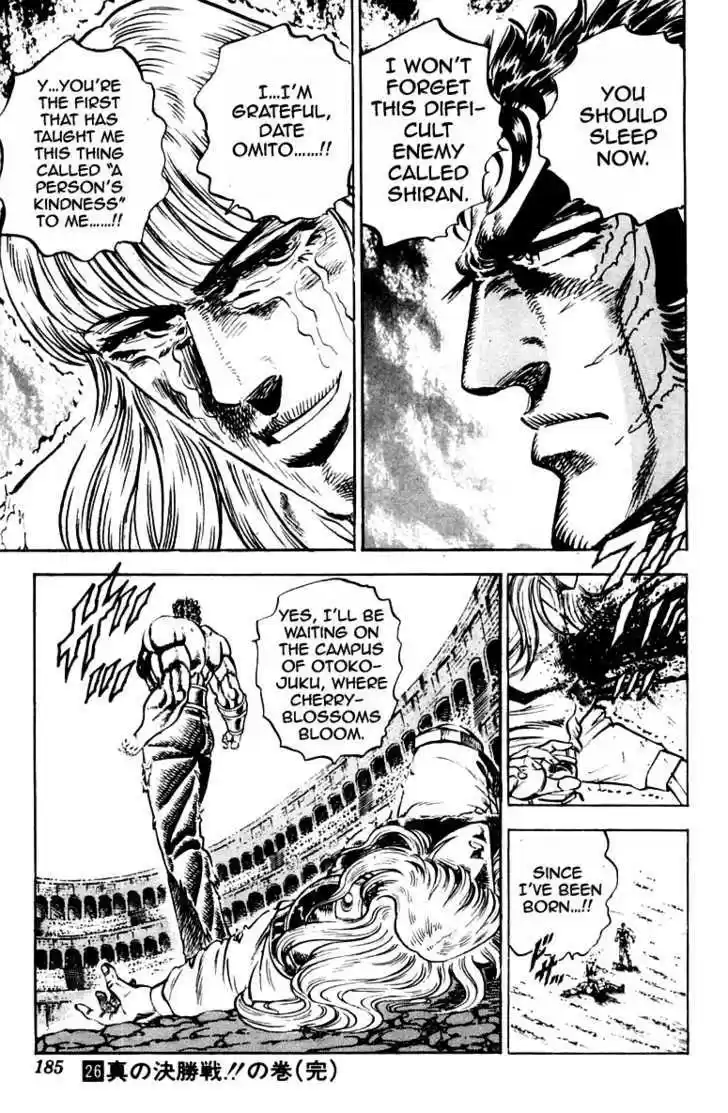 Sakigake!! Otokojuku 240