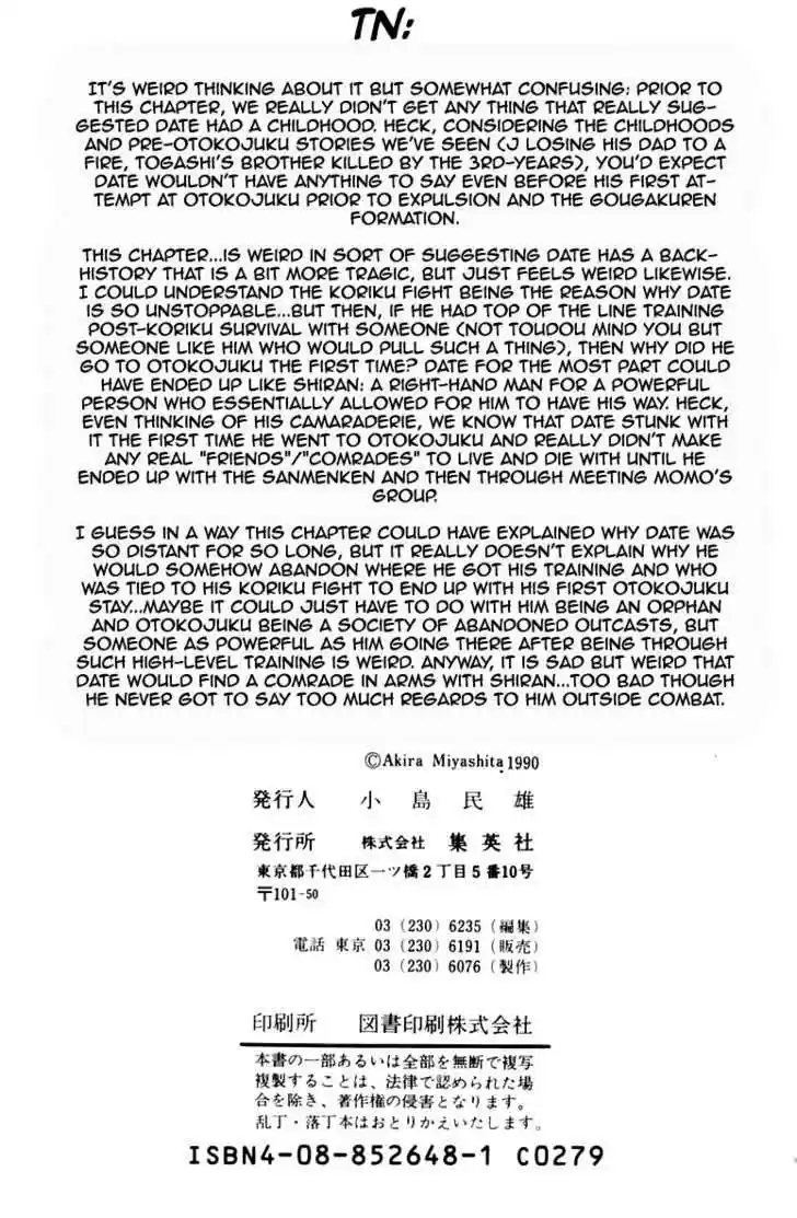 Sakigake!! Otokojuku 240