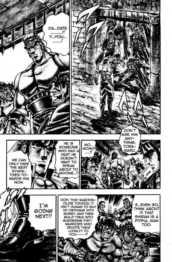 Sakigake!! Otokojuku 241