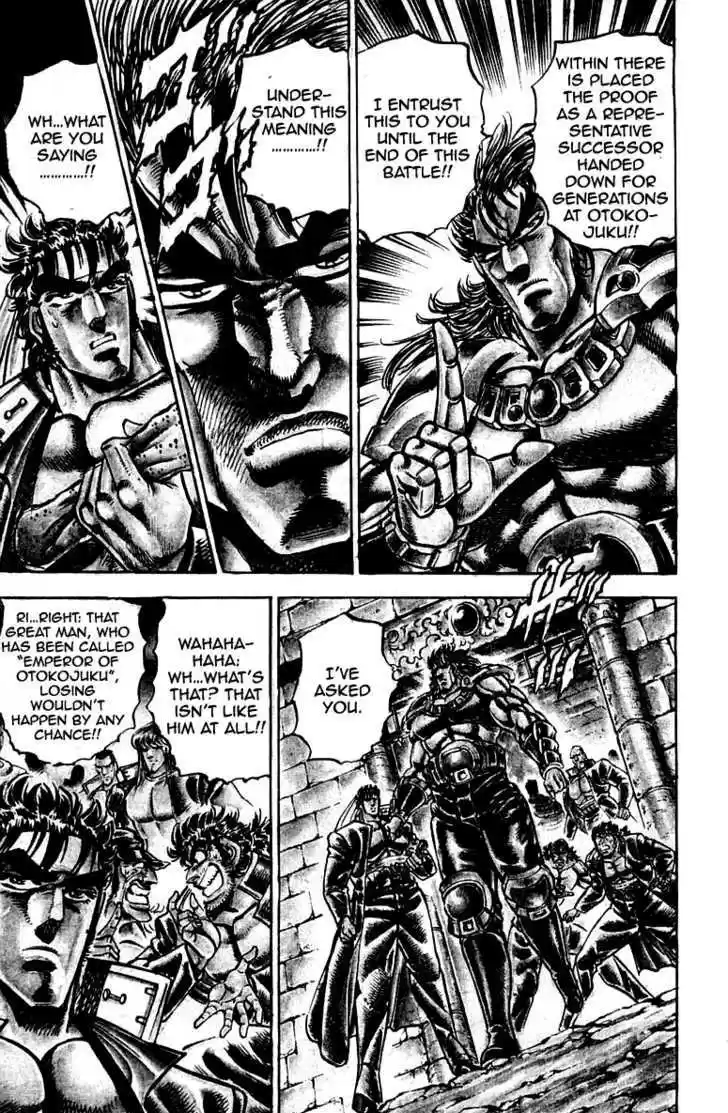 Sakigake!! Otokojuku 241