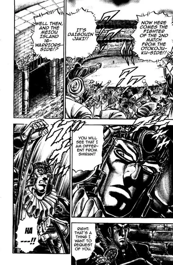 Sakigake!! Otokojuku 241