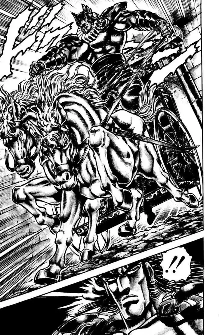 Sakigake!! Otokojuku 241