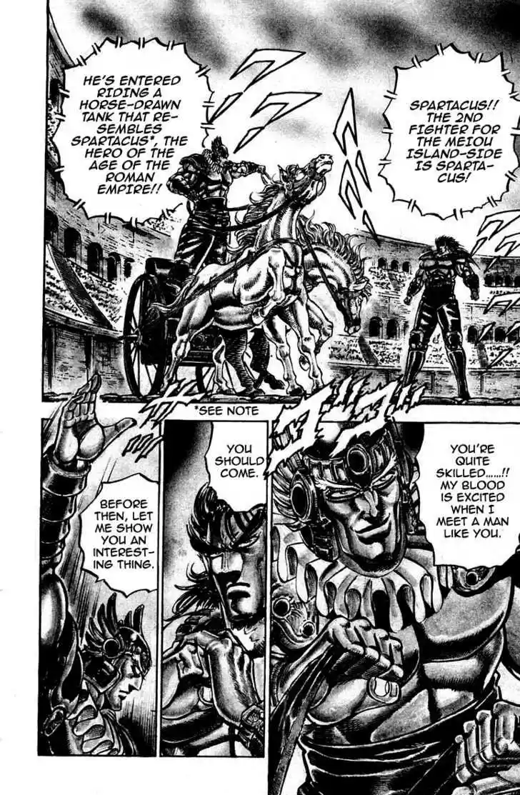 Sakigake!! Otokojuku 241