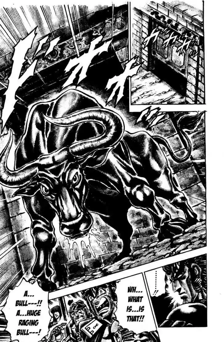 Sakigake!! Otokojuku 241