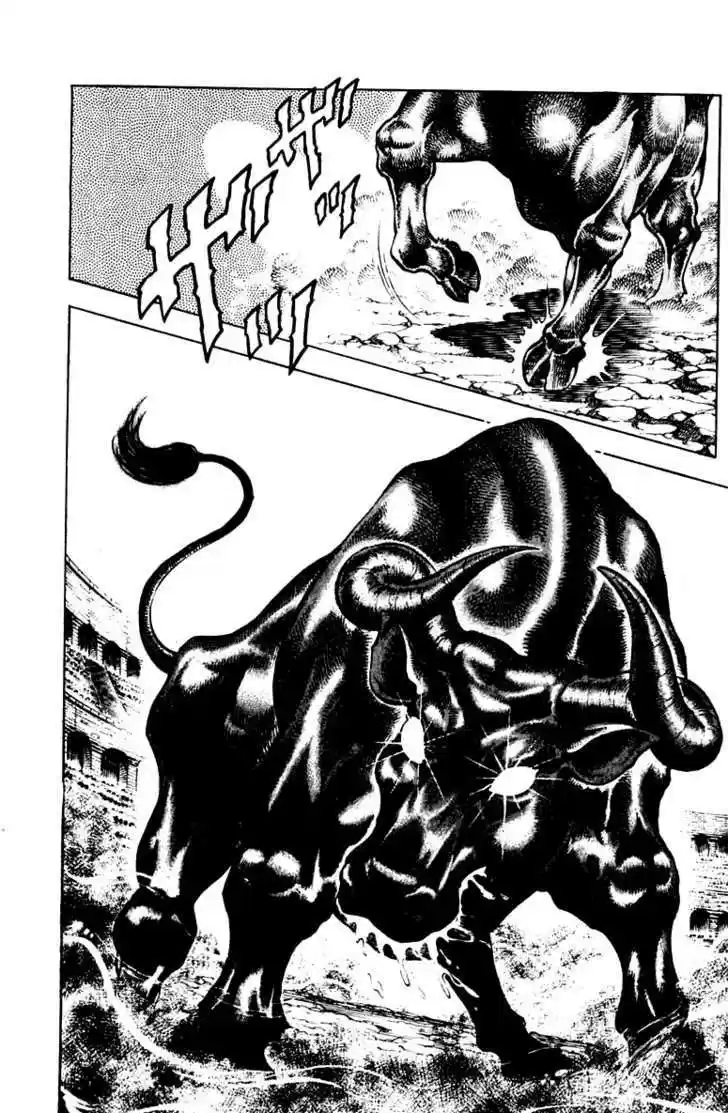 Sakigake!! Otokojuku 241