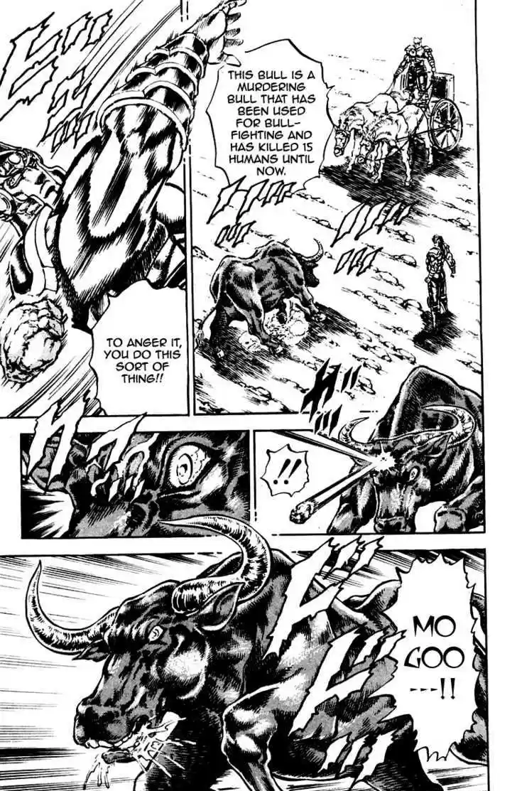 Sakigake!! Otokojuku 241