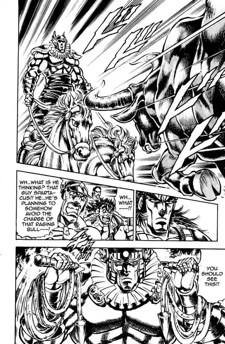 Sakigake!! Otokojuku 241