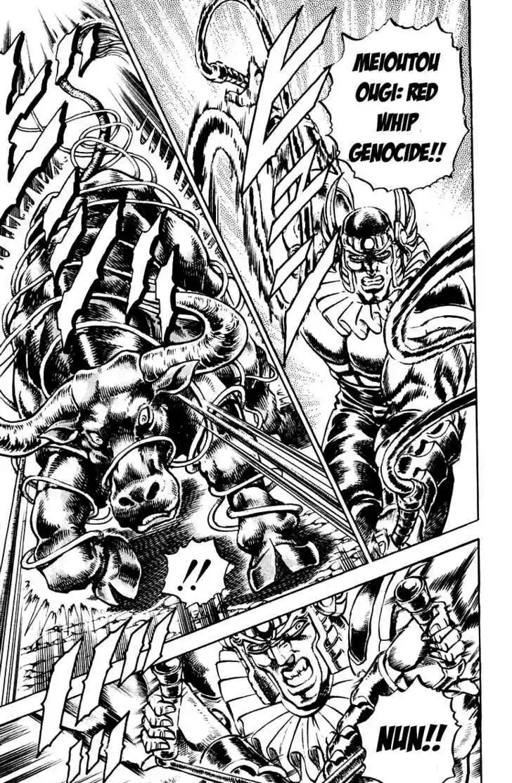 Sakigake!! Otokojuku 241