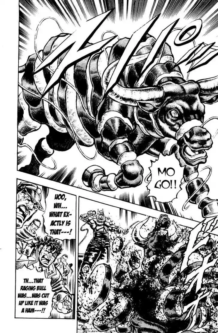 Sakigake!! Otokojuku 241