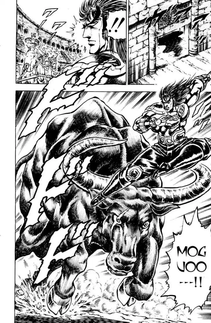 Sakigake!! Otokojuku 241