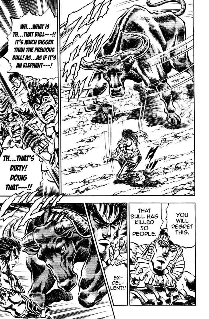 Sakigake!! Otokojuku 241