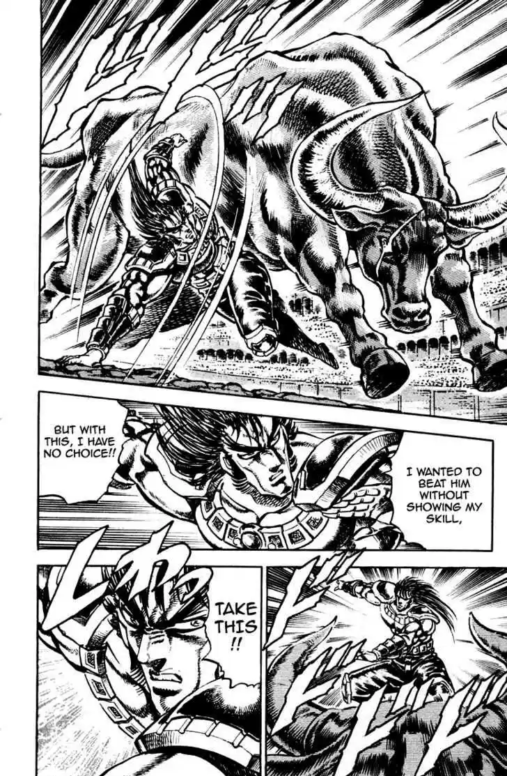 Sakigake!! Otokojuku 241