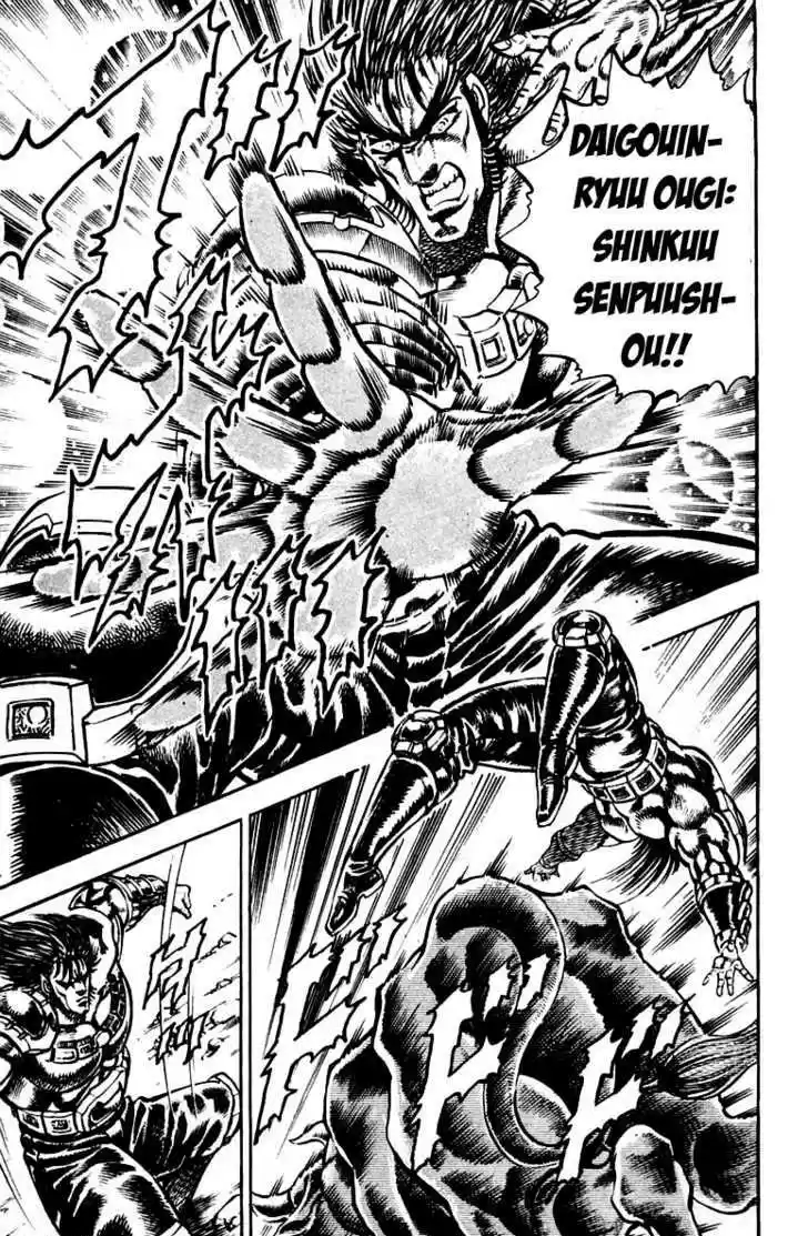 Sakigake!! Otokojuku 241