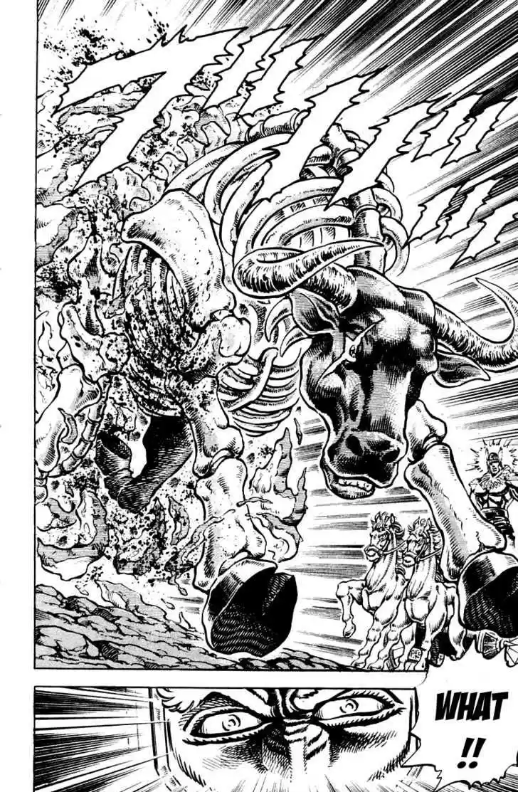 Sakigake!! Otokojuku 241