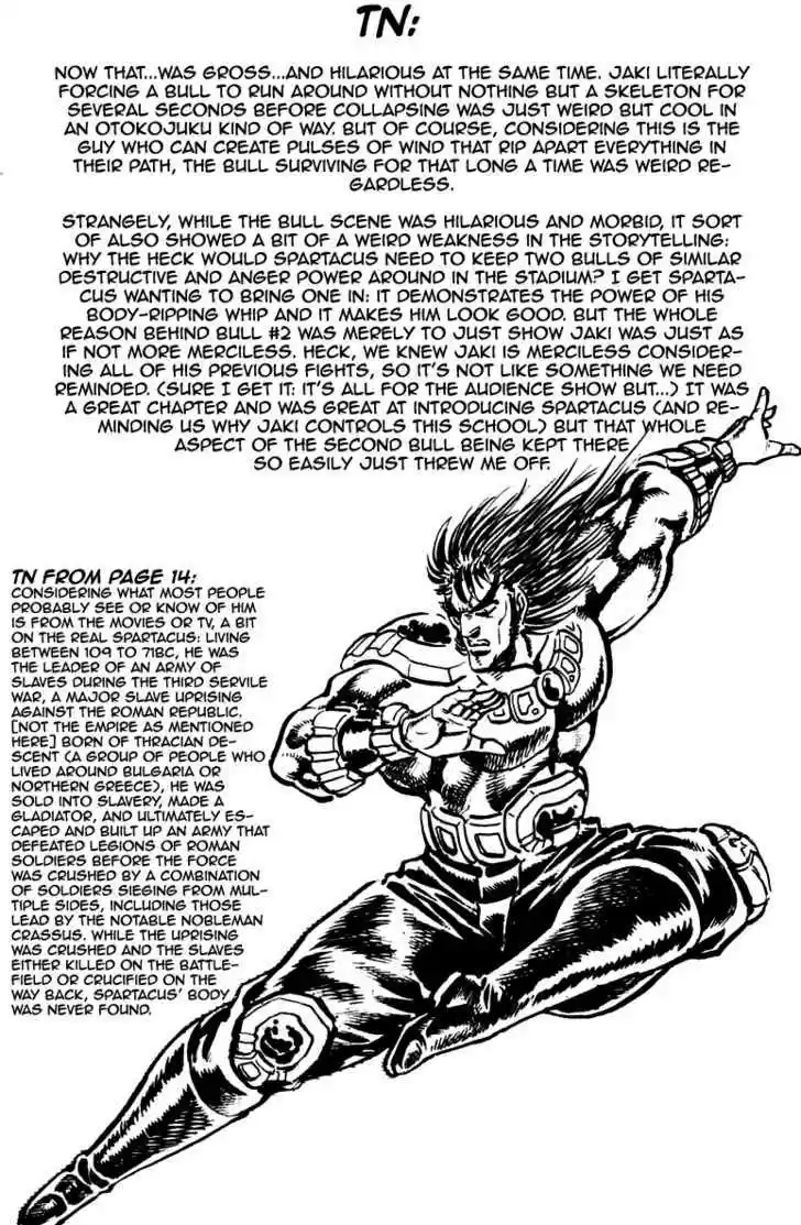 Sakigake!! Otokojuku 241