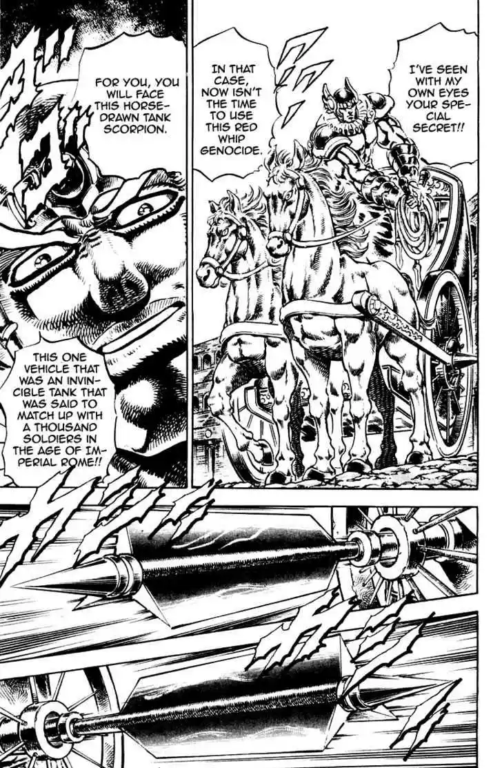 Sakigake!! Otokojuku 242