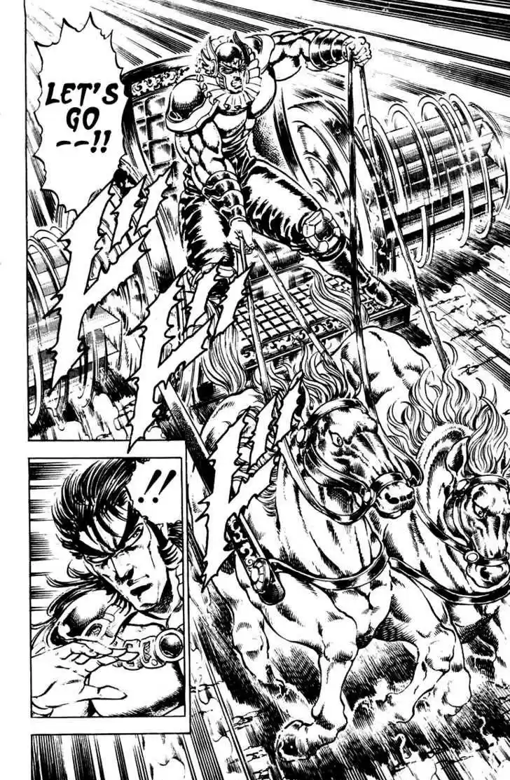 Sakigake!! Otokojuku 242