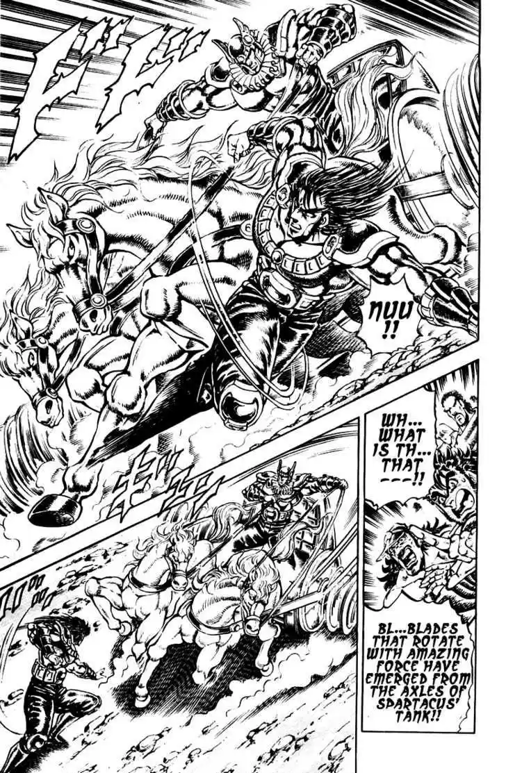 Sakigake!! Otokojuku 242