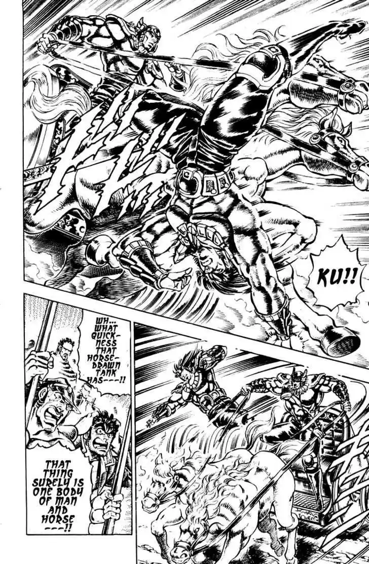 Sakigake!! Otokojuku 242