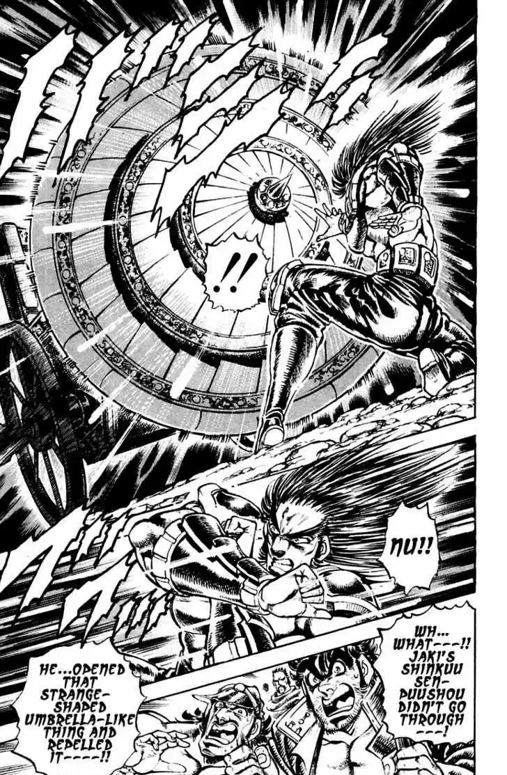 Sakigake!! Otokojuku 242