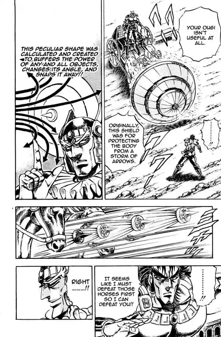 Sakigake!! Otokojuku 242