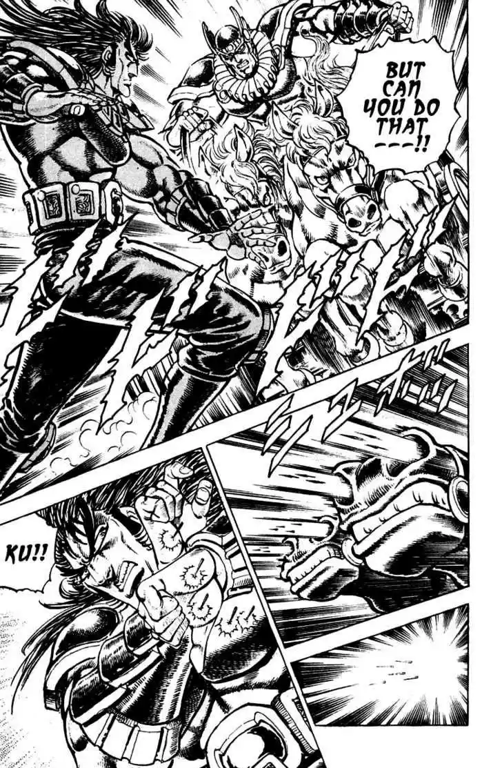 Sakigake!! Otokojuku 242