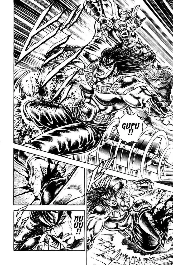 Sakigake!! Otokojuku 242