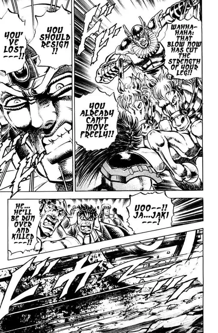 Sakigake!! Otokojuku 242