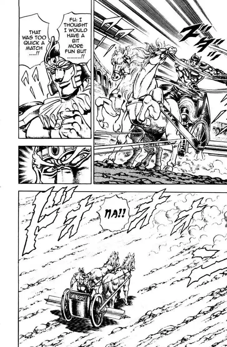 Sakigake!! Otokojuku 242