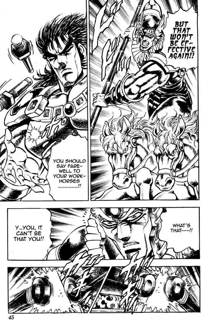 Sakigake!! Otokojuku 242