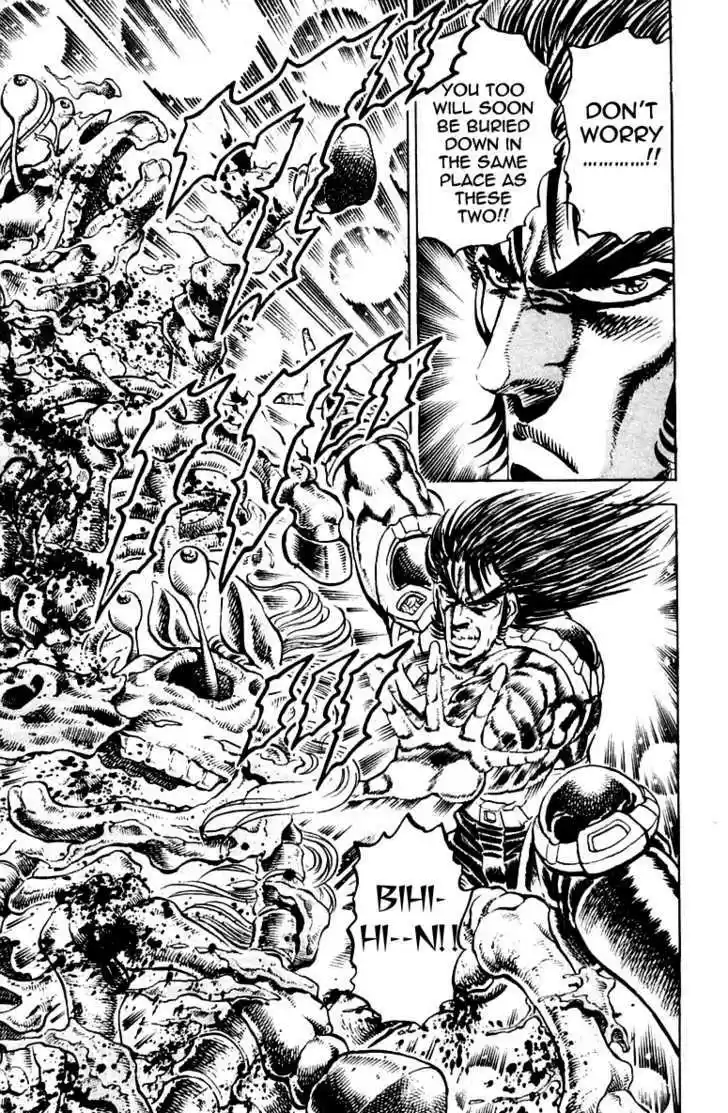 Sakigake!! Otokojuku 242