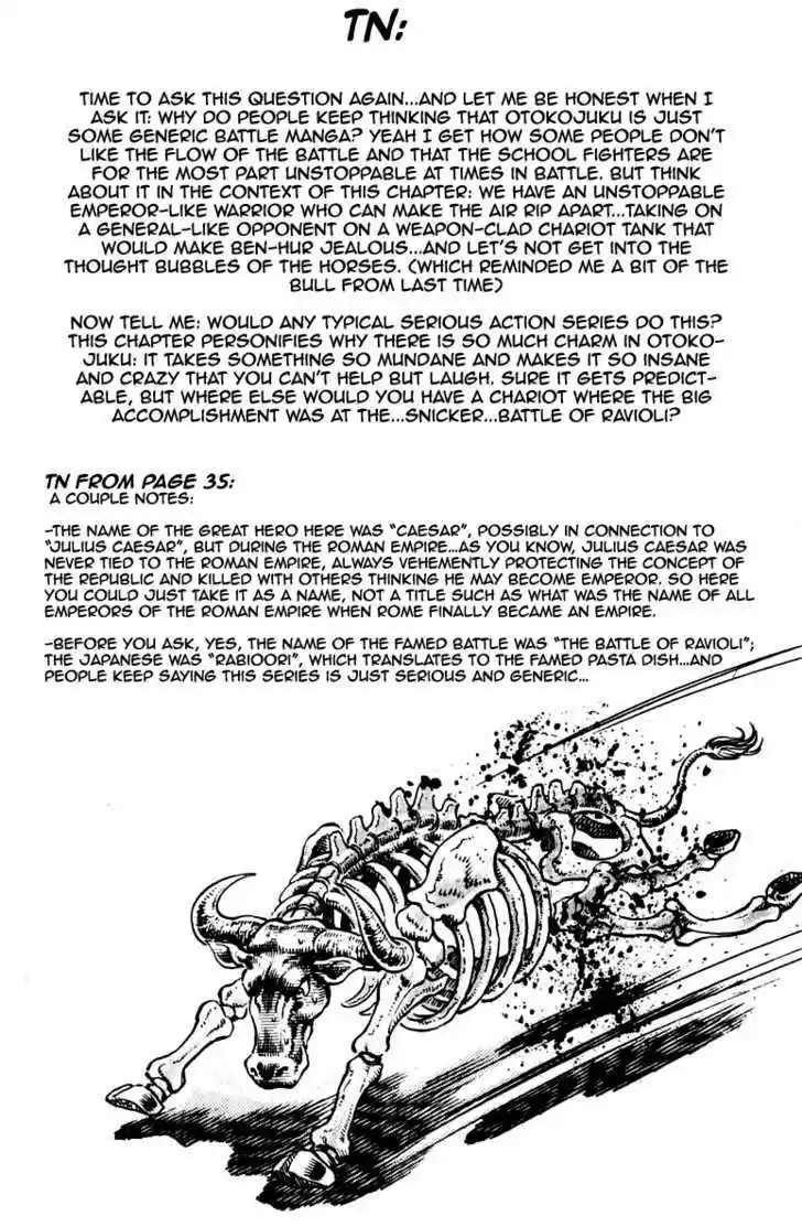 Sakigake!! Otokojuku 242