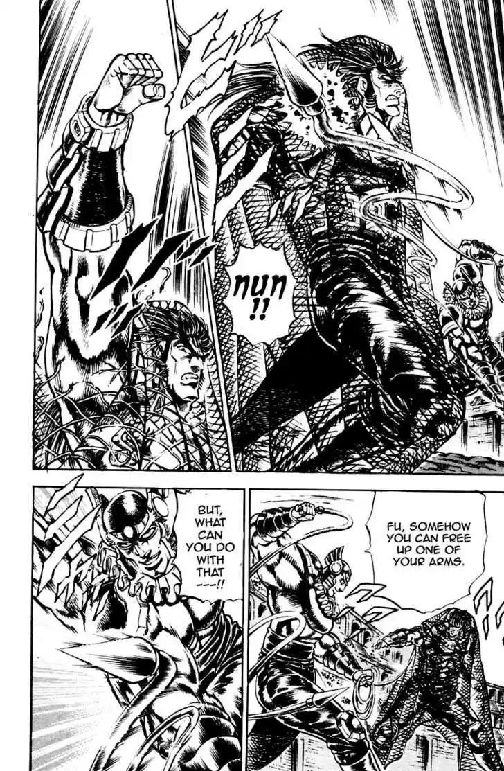 Sakigake!! Otokojuku 243