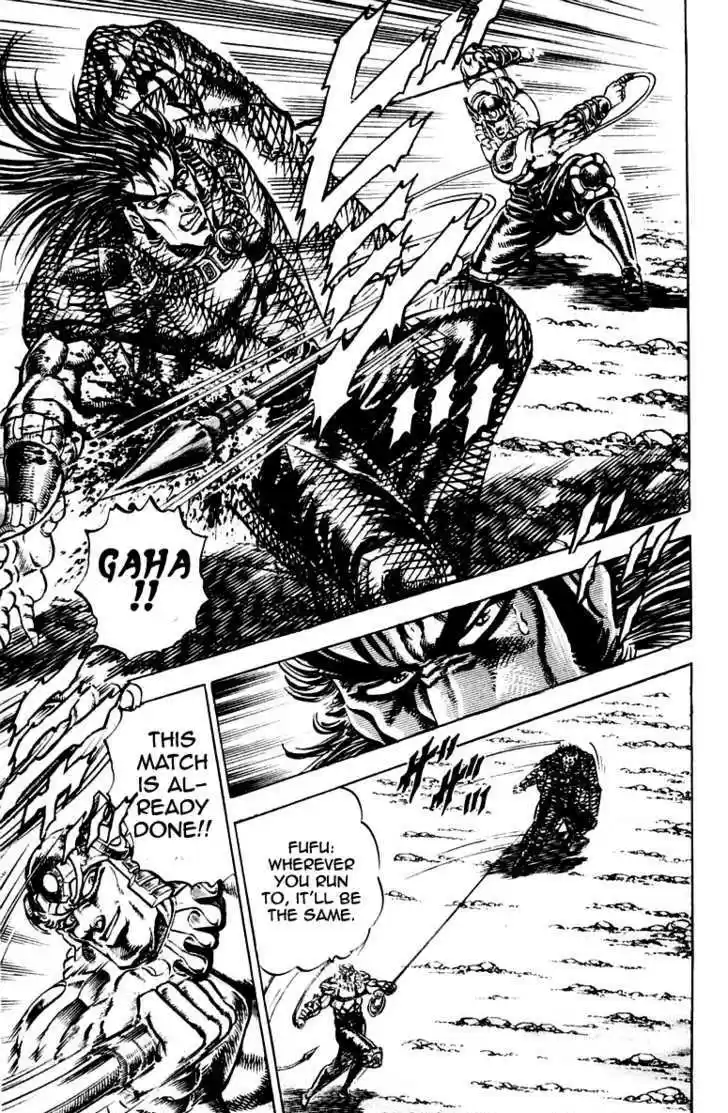 Sakigake!! Otokojuku 243