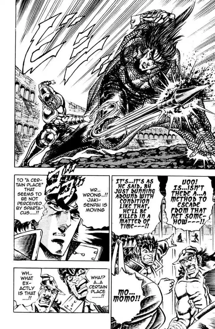 Sakigake!! Otokojuku 243