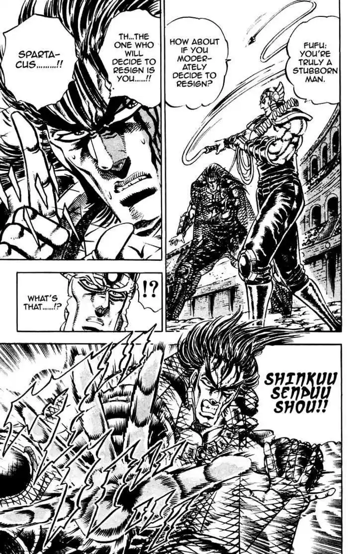 Sakigake!! Otokojuku 243