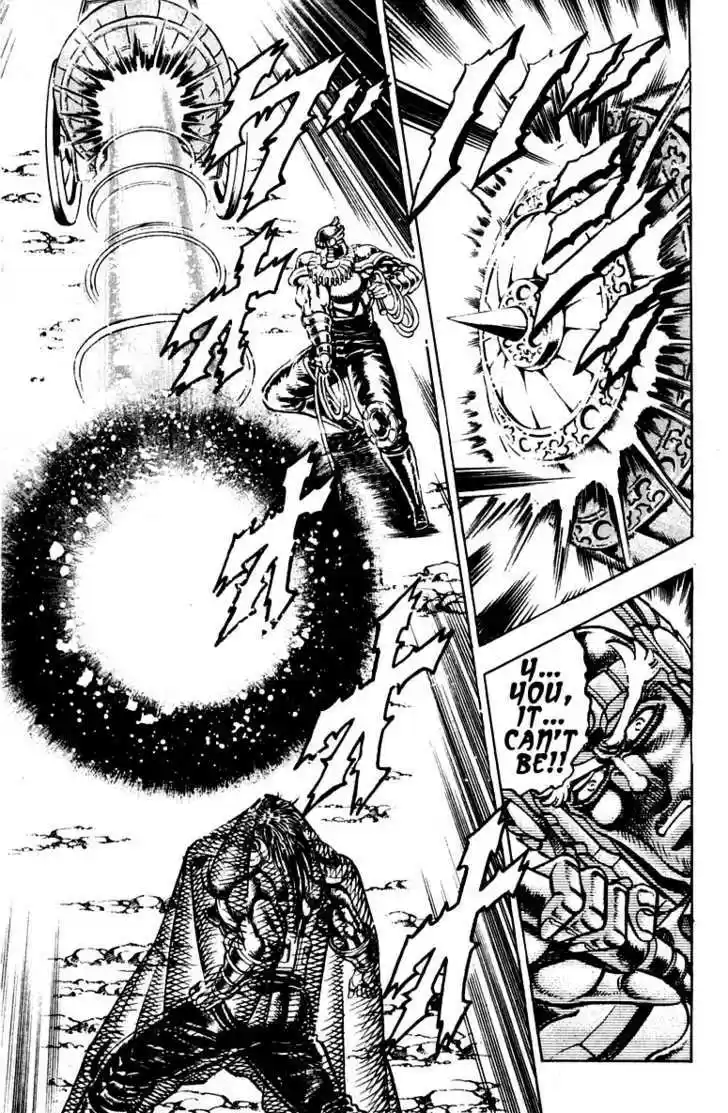 Sakigake!! Otokojuku 243