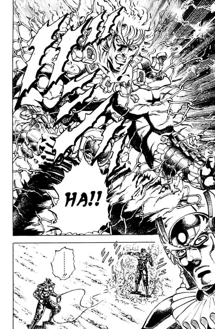 Sakigake!! Otokojuku 243