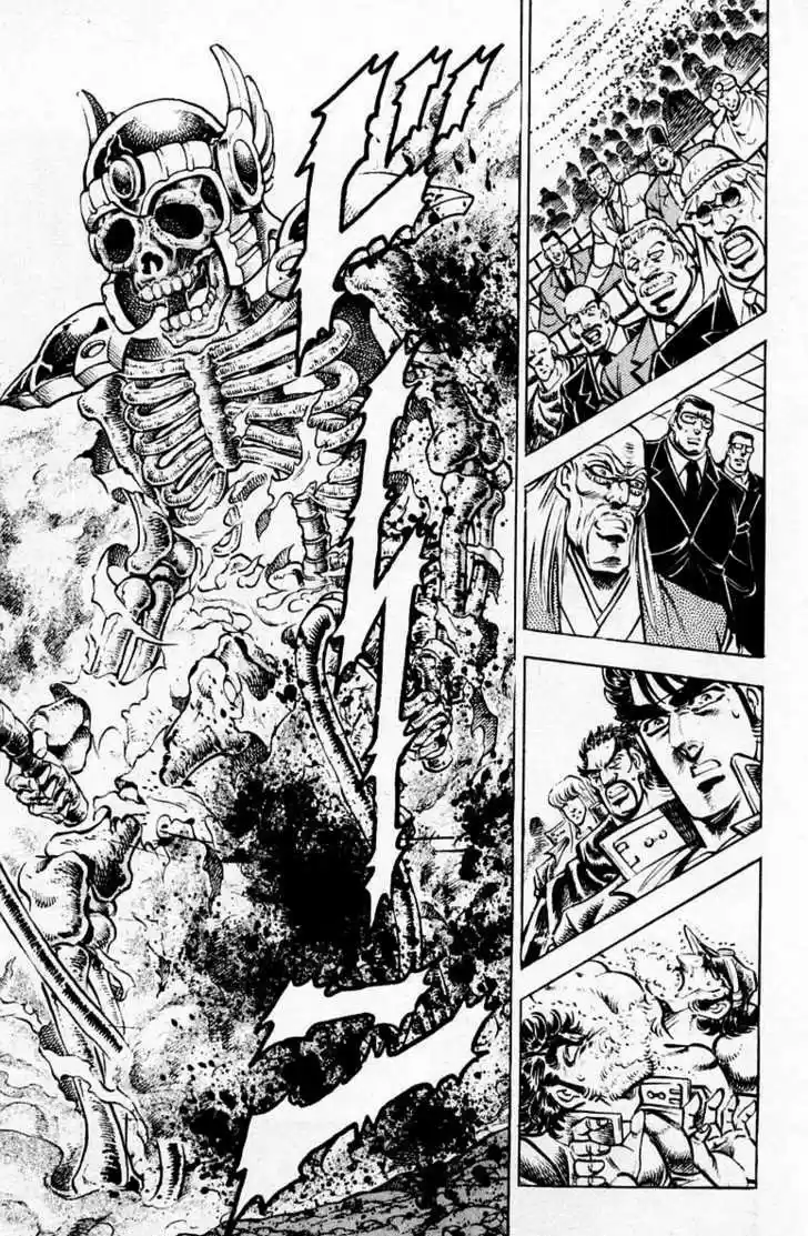 Sakigake!! Otokojuku 243