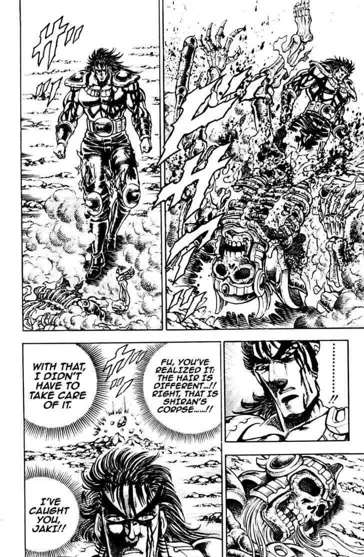 Sakigake!! Otokojuku 243