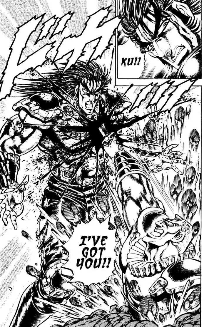 Sakigake!! Otokojuku 243