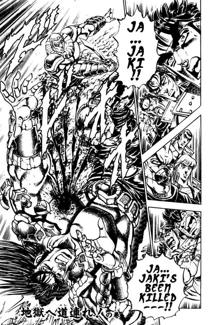 Sakigake!! Otokojuku 244