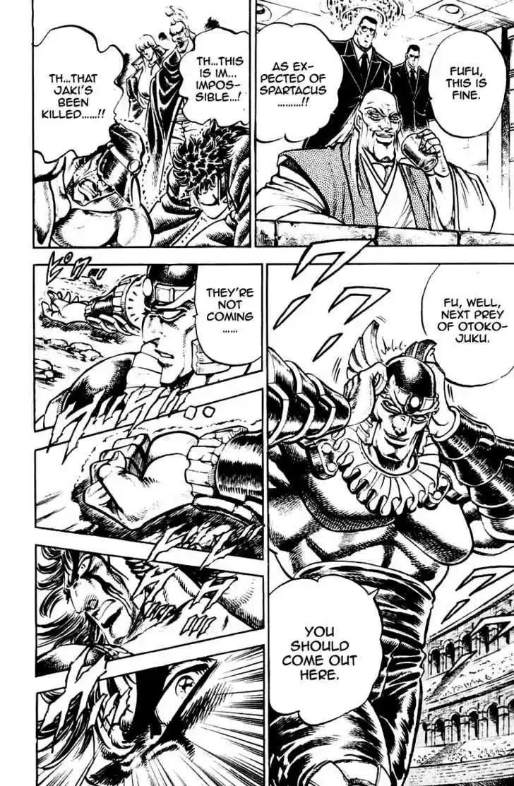 Sakigake!! Otokojuku 244