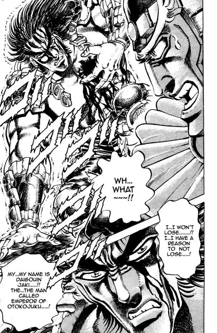 Sakigake!! Otokojuku 244