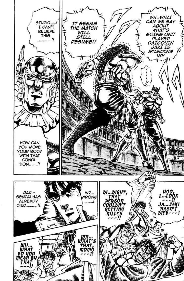 Sakigake!! Otokojuku 244