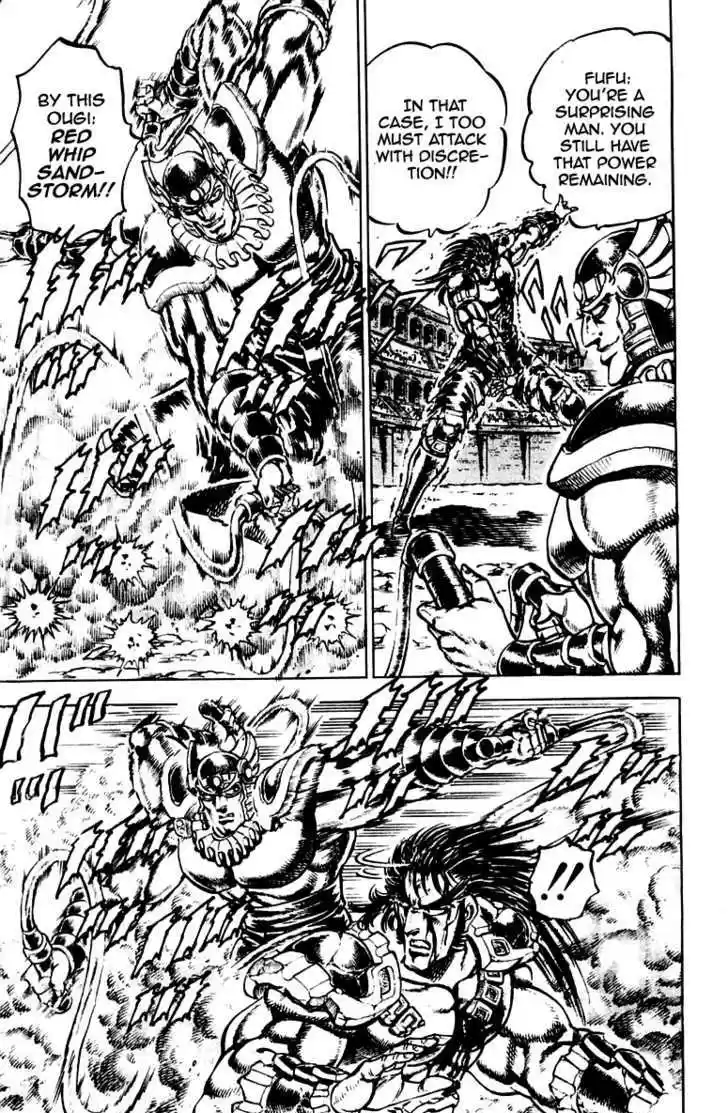 Sakigake!! Otokojuku 244