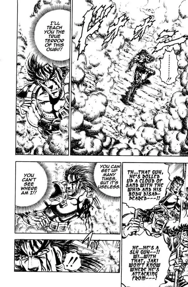 Sakigake!! Otokojuku 244