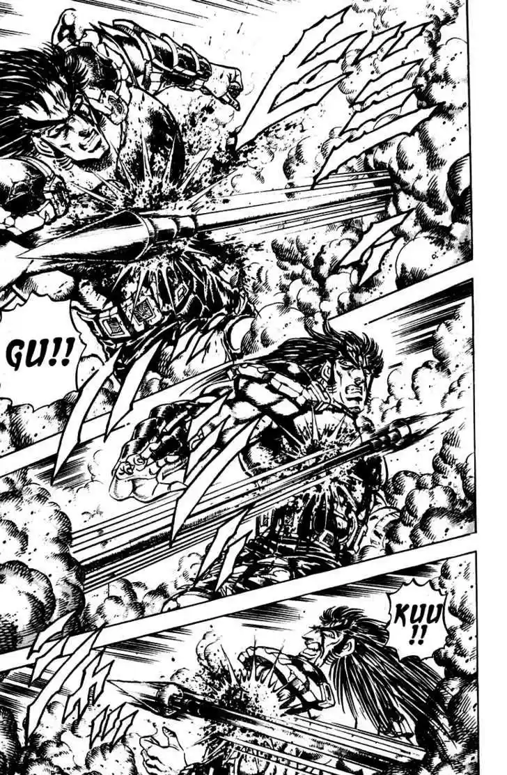 Sakigake!! Otokojuku 244