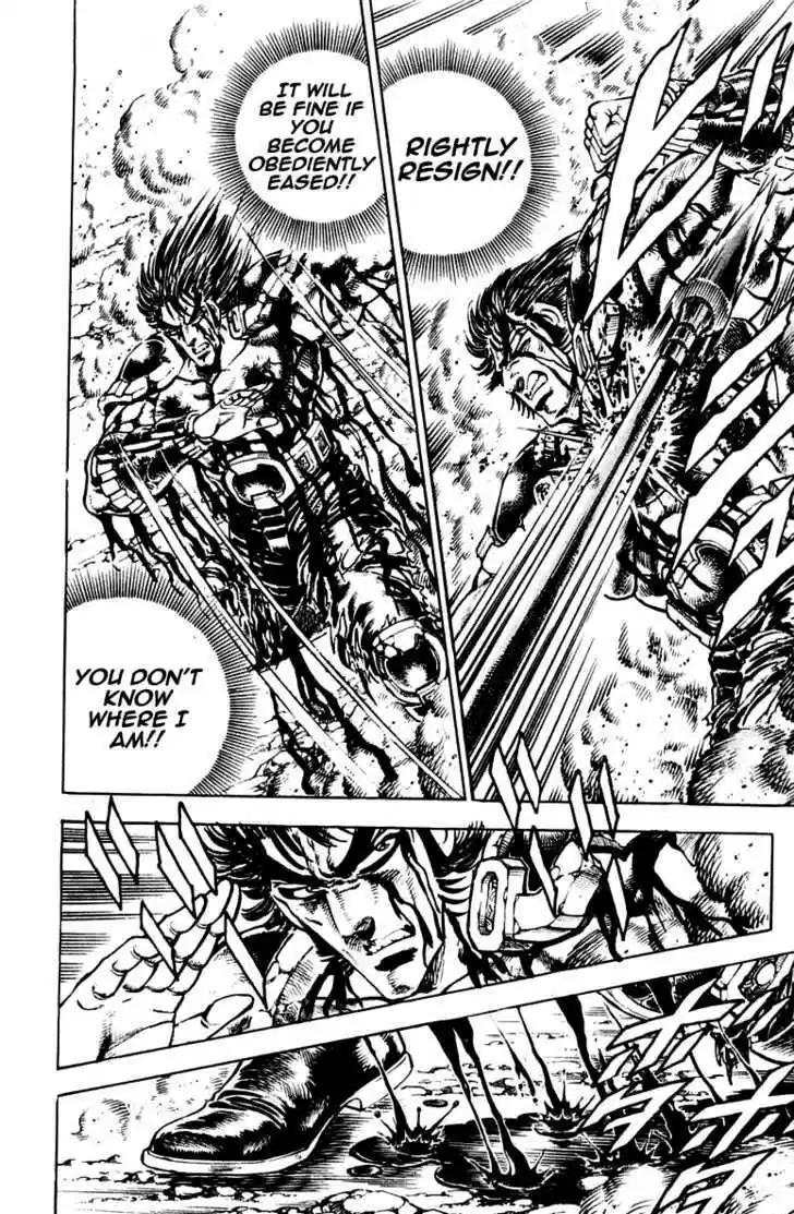 Sakigake!! Otokojuku 244