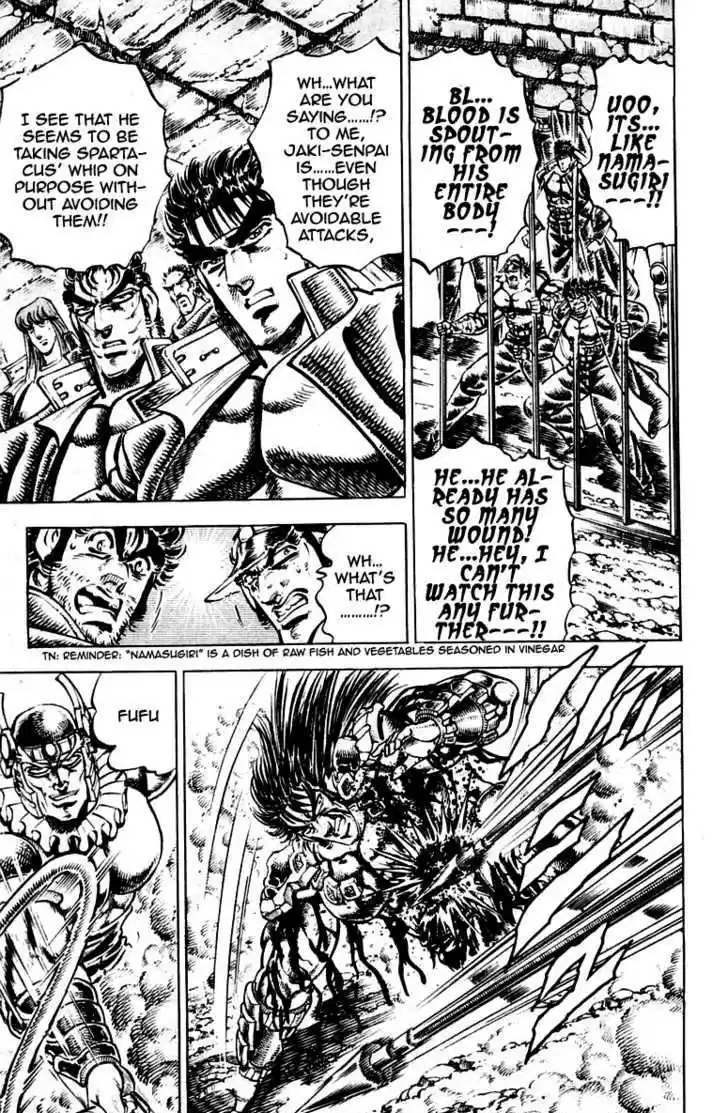 Sakigake!! Otokojuku 244